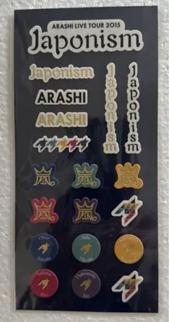 2026年最新】嵐グッズ まとめ売りの人気アイテム - メルカリ