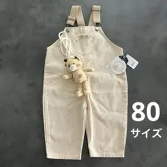 【オンライン完売】バースデイ cottoli きりん サロペット オーバーオール