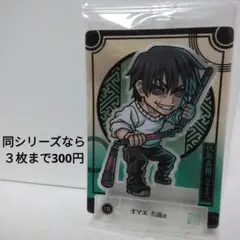 Item thumbnail for item c453907f-97a2-4c4d-9335-b0bcd90a5bcc