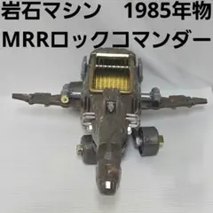 希少】Mr.コンタック♡アラームクロック 当選品 - メルカリ