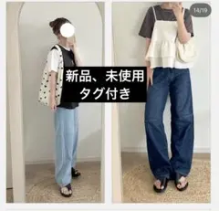 しまむら バレルデニムパンツ　デニム　ジーンズ　choco パンツのサムネイル