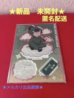 忍たま乱太郎　天空遊歩の段　アクリルスタンド　食満留三郎