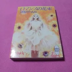 はちがつ様 リクエスト 2点 まとめ商品