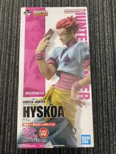 HUNTER×HUNTER 一番くじ　新品未開封　ヒソカ