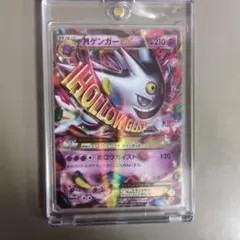 2026年最新】MゲンガーEXの人気アイテム - メルカリ