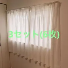 NITORI ホワイトレースカーテ　6枚のサムネイル