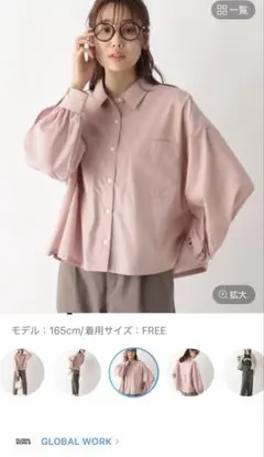 365日マイスタイルクロップドシャツ