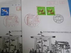 Item thumbnail for item 738217ee-f94a-4f14-862f-b1504473ea05