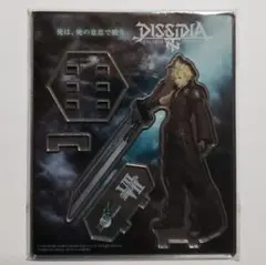 2026年最新】ディシディア ファイナルファンタジー キーホルダー