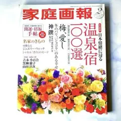 朝の子様 リクエスト 3点 まとめ商品