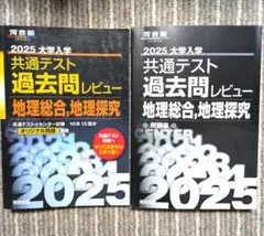 Item thumbnail for item 12c55882-9c87-455f-8bcf-b9af4f0d5f33