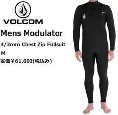 2026年最新】VOLCOM ウェットスーツの人気アイテム - メルカリ