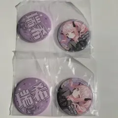 プロセカ セガラッキーくじ 缶バッジ 暁山瑞希