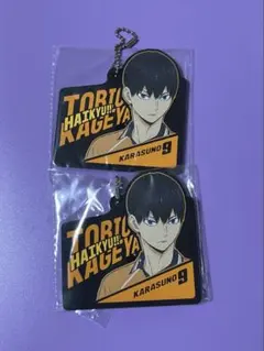 一番くじ ハイキュー!! 最強の挑戦者 影山飛雄