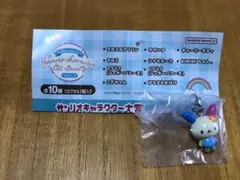 めじるしアクセサリー サンリオPart.2 ウサハナ 未開封