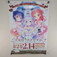 2026年最新】ご注文はうさぎですか 告知 ポスターの人気アイテム