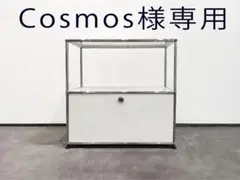 USM ハラー 【正規品】ホワイト 超美品 1列２段ドロップドア付き