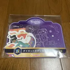 happyくじ　ジャスミン　アラジン　ステッカー　ハッピーくじ　J