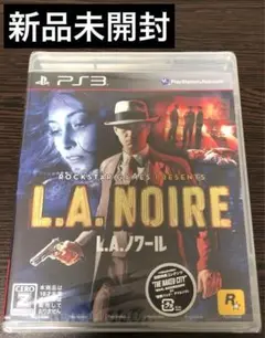 L.A.ノワール PS3 新品未開封