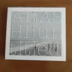 嵐 ARASHI 「untitled」 CD+DVD