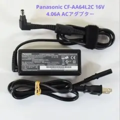 エリア88様 リクエスト 2点 まとめ商品