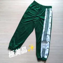 2026年最新】アディブレイク パンツ / アディダスオリジナルス adidas