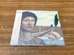 [未開封]　君の住む街にとんで行きたい　/　 比屋定篤子