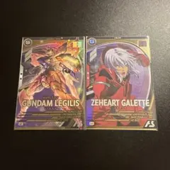 FQB04 ガンダムレギルス&ゼハート・ガレット