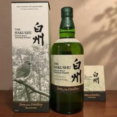 SUNTORY 하쿠슈 2026 EDITION