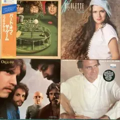 美盤　レコード4枚セット US盤 オリジナル　AOR ウエストコースト　音良し