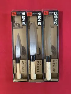 長尾刃物製作所 宏元 三徳包丁 ペティナイフ 2本セット 天味寿楽 未