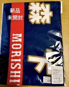 2026年最新】侍ジャパン 森下 タオルの人気アイテム - メルカリ