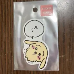ちいかわ　ステッカー　うさぎ　シール