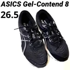 【美品】ASICS Gel-Contend 8 ランニングシューズ 26.5cm