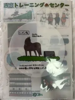 JRA 非売品 クリアファイル セット Yahoo!オークション -「jra 非売品 クリアファイル」の落札相場