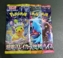 ポケモンカード　バラ3パック