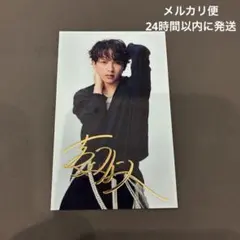 EBiDAN 箔押しサイン トレカ 吉田仁人 - メルカリ