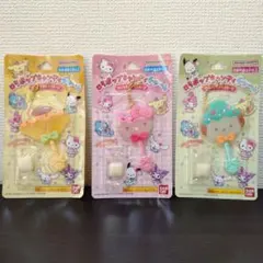 サンリオ ロリポップキャンディチャーム 3種セット