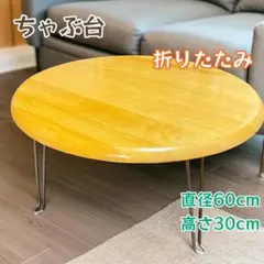 薔薇のステンシルとカッティングの折り畳みラウンドテーブル60cmピンク日本製 薔薇のステンシルとカッティングの折り畳みラウンドテーブル60cm