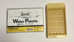 造形村ウォーターパレット　ウェーブデカールトレイ　中古セットのサムネイル