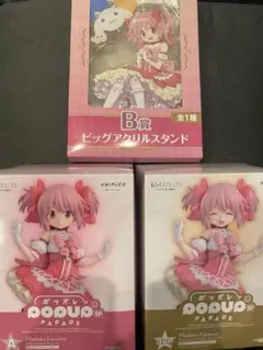 魔法少女まどかマギカ　アニプレックスくじ　A賞　B賞　ラスト賞　セット