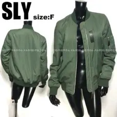 SLY スライ MA-1 ミリタリージャケット ブルゾン カーキ - メルカリ
