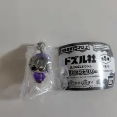 ドズル社　めじるしアクセサリー　ぼんじゅうる