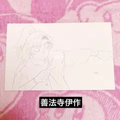 劇場版　忍たま乱太郎　忍たま　体験展　原画ポストカード　ポスカ　善法寺伊作