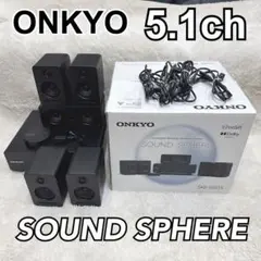 2026年最新】onkyo sound sphereの人気アイテム - メルカリ