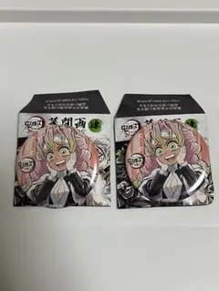 鬼滅の刃　全集中展募間画缶バッジ蜜璃セット