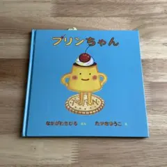 2026年最新】恋するプリンちゃんの人気アイテム - メルカリ