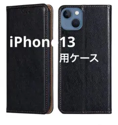 iphone13 手帳型ケース