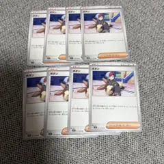 ボタン 8枚セット
