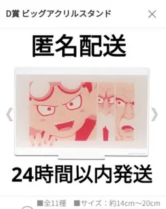 ktn様 リクエスト 3点 まとめ商品